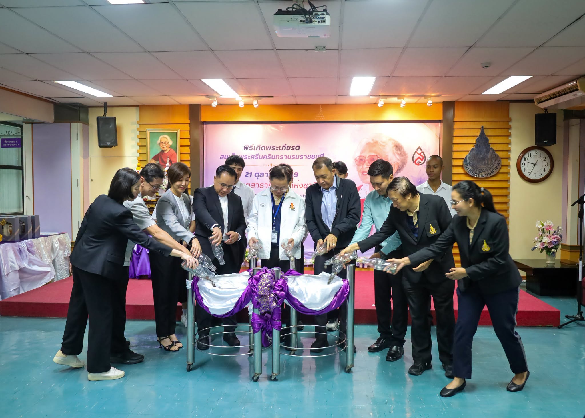 เทศบาลเมืองคอหงส์ ร่วมงานวันทันตสาธารณสุขแห่งชาติ