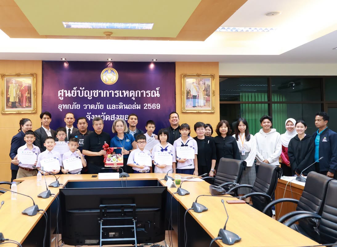 ผู้ว่าฯสงขลา กล่าวมอบโอวาทและให้กำลังใจเยาวชนตัวแทนทีมชาติไทย ลุยศึกกีฬาสแต็คชิงแชมป์เอเชีย 2026