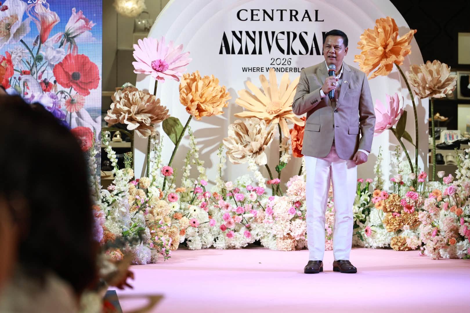 เฉลิมฉลองครบรอบ 79 ปี CENTRAL 79th ANNIVERSARY